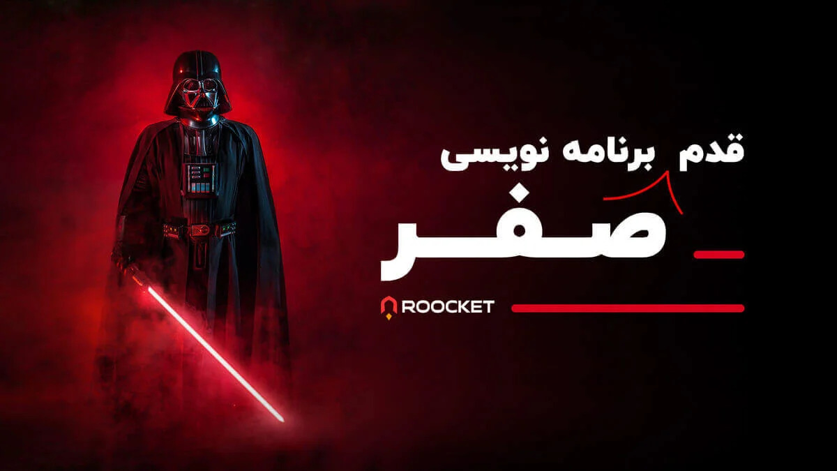 توسعه وب با React.js